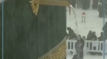 الكعبة تغتسل بالسيول