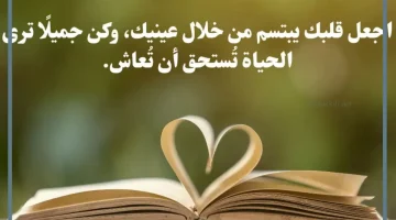 الكلمة الطيبة صدقة