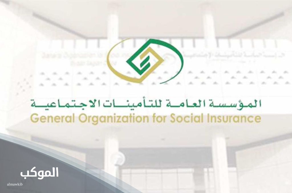 الإعفاء من الغرامة المالية لمدة 180 يوم