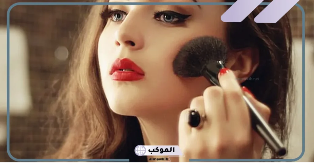 وضع المكياج في المنام بشارة خير للعزباء