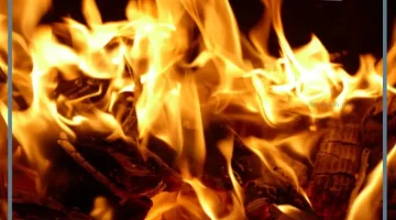 النار في الحلم