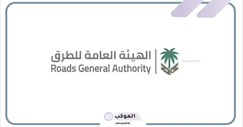 تعرف على أنواع الخطوط المعتمدة في اللافتات الإرشادية 