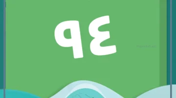 اليوم الوطني 94