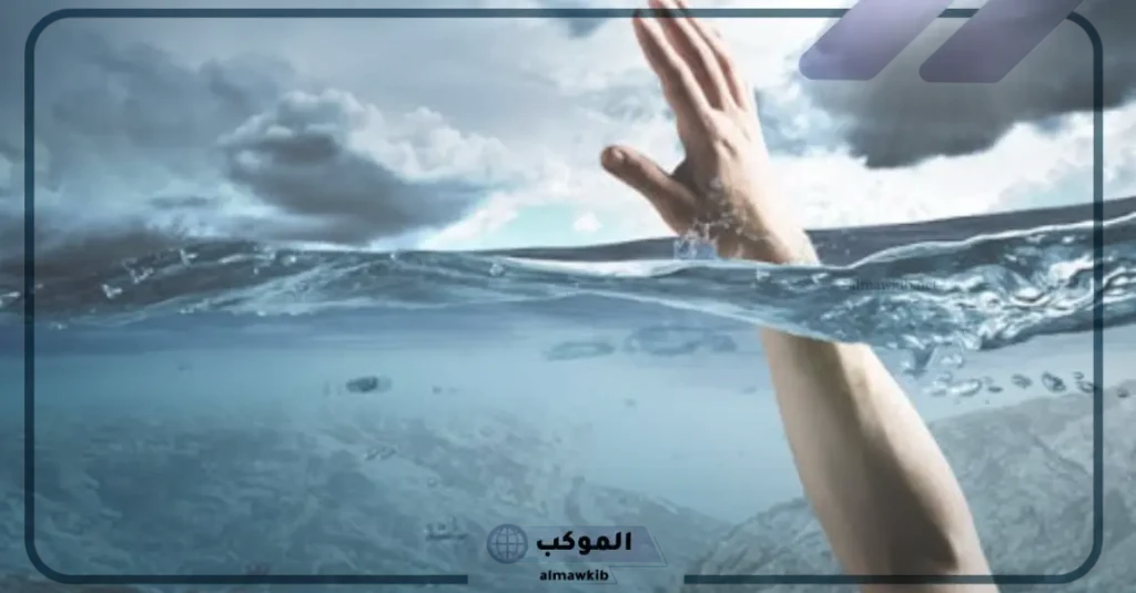 تفسير حلم انقاذ شخص من الخطر للعزباء