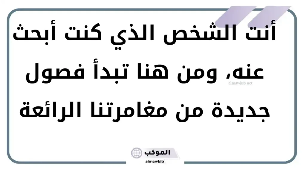 بوستات خطوبة فيس بوك