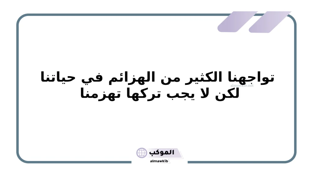 عبارات قصيرة عميقة