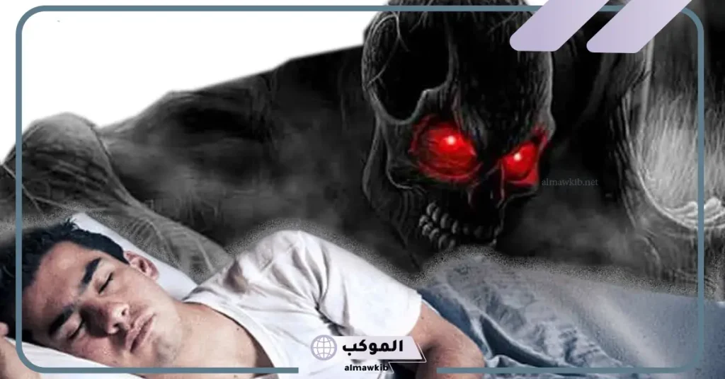 تفسير حلم الجن البيت في المنام لابن سيرين والنابلسي 6 دلالات رؤية الجن في البيت