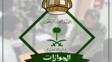 تجديد الإقامة