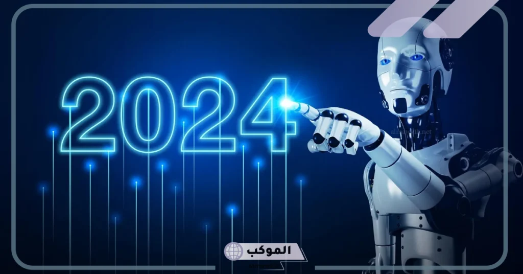 في هذا التوقيت.. انطلاق مؤتمر تحديثات وتطبيقات العلوم لمناقشة الذكاء الاصطناعي 2024 5 انطلاق مؤتمر تحديثات وتطبيقات العلوم لمناقشة الذكاء الاصطناعي