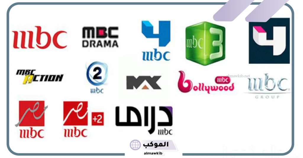 تردد قنوات mbc مصر 