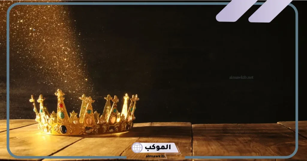 التاج في المنام لابن سيرين