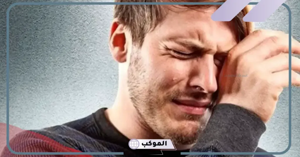 تفسير حلم البكاء بحرقة