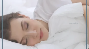 تفسير الحلم بالجماع للعزباء