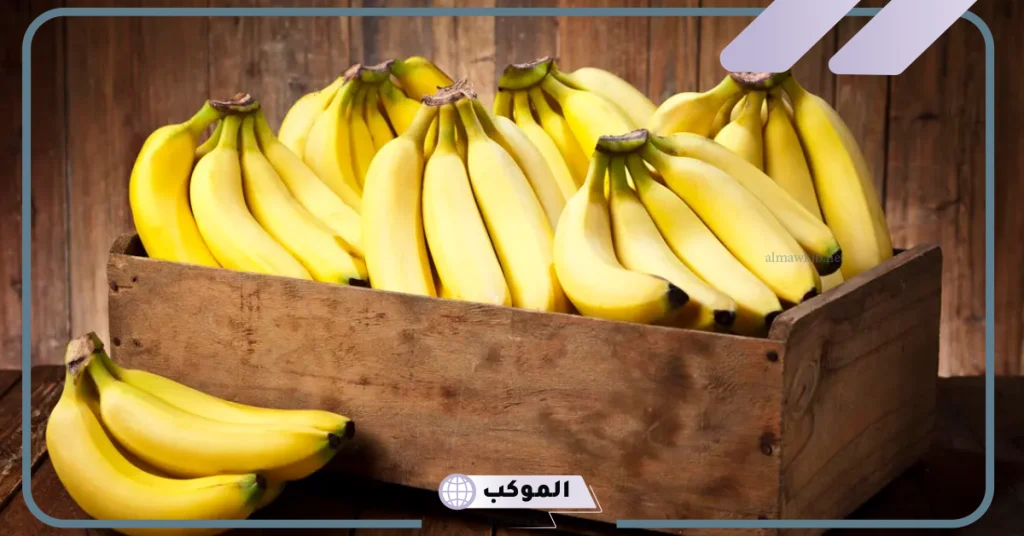 رؤية الموز في المنام للمتزوجه