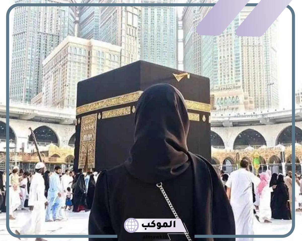 ما هو تفسير حلم العمرة للمتزوجة