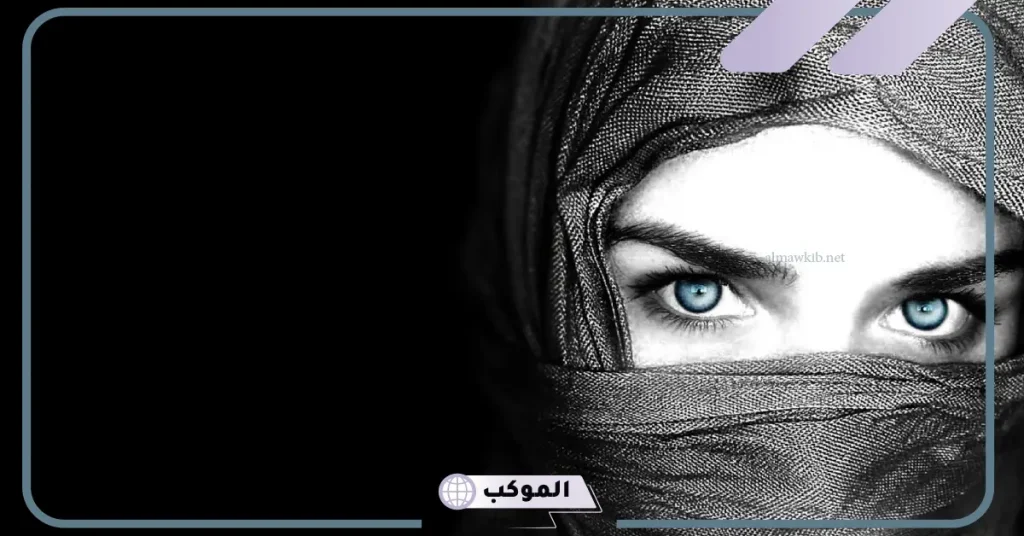رؤية المرأة في المنام للرجل