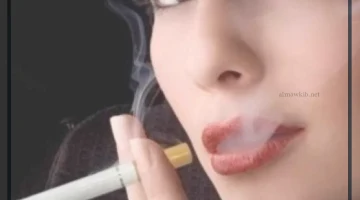 تفسير حلم شرب السجائر للمرأه