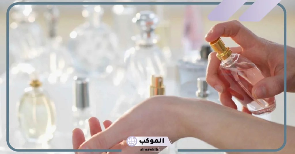 تفسير حلم العطر للمتزوجه