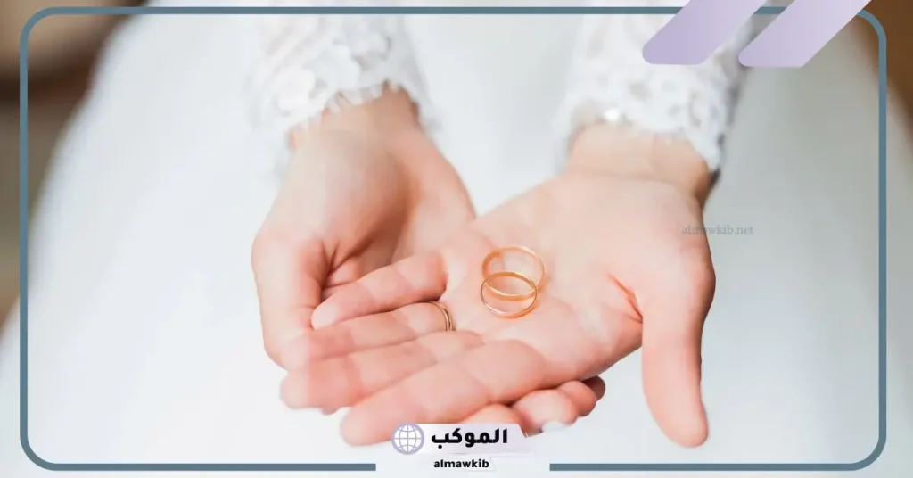 تفسير حلم الزواج من شخص اعرفه وأحبه للعزباء