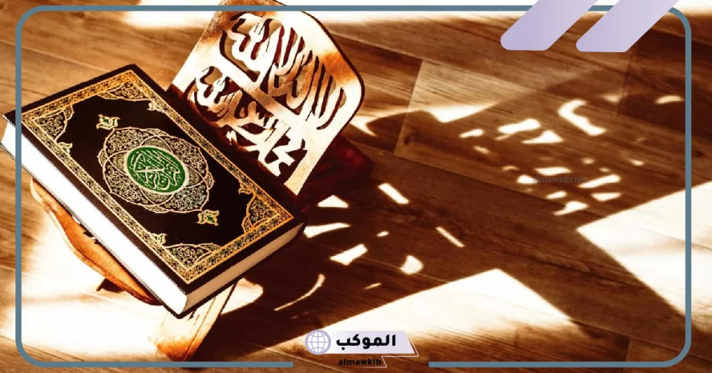 تفسير حلم قراءة اية الكرسي في المنام لابن سيرين 6 قراءة آية الكرسي في المنام بصوت عالي للعزباء