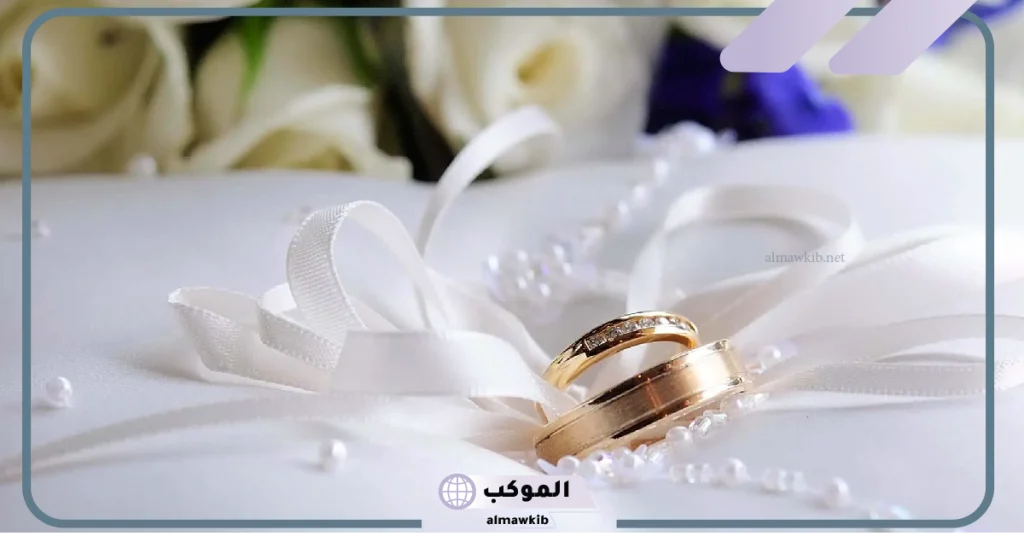 كتب الكتاب في المنام للمخطوبة