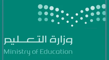 تقاعد بعض المعلمين