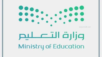 تقديم طلب التقاعد