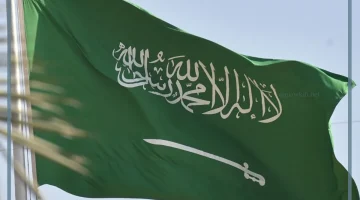 ثروة جديدة في السعودية