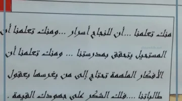 جُمل للتقاعد