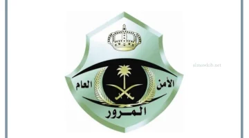 حالات وضع أفضلية المرور