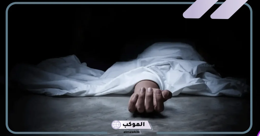 تفسير حلم موت شخص عزيز وهو حي  