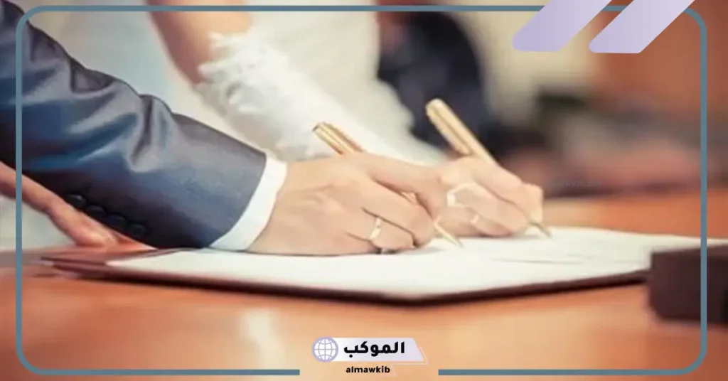 تفسير حلم عقد القران للبنت