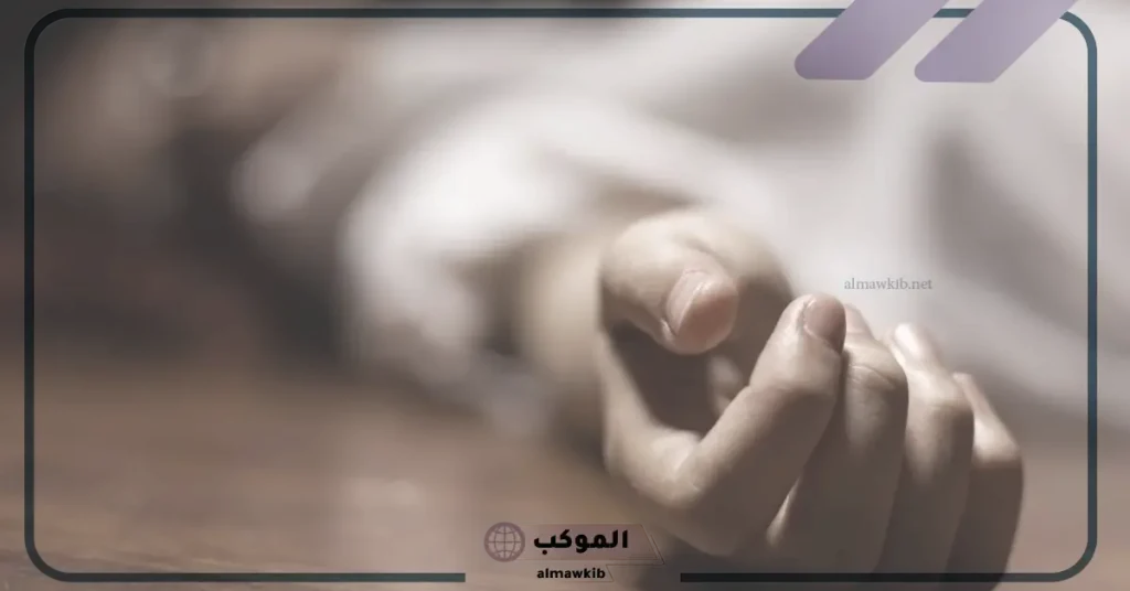 موت صديق عزيز في المنام