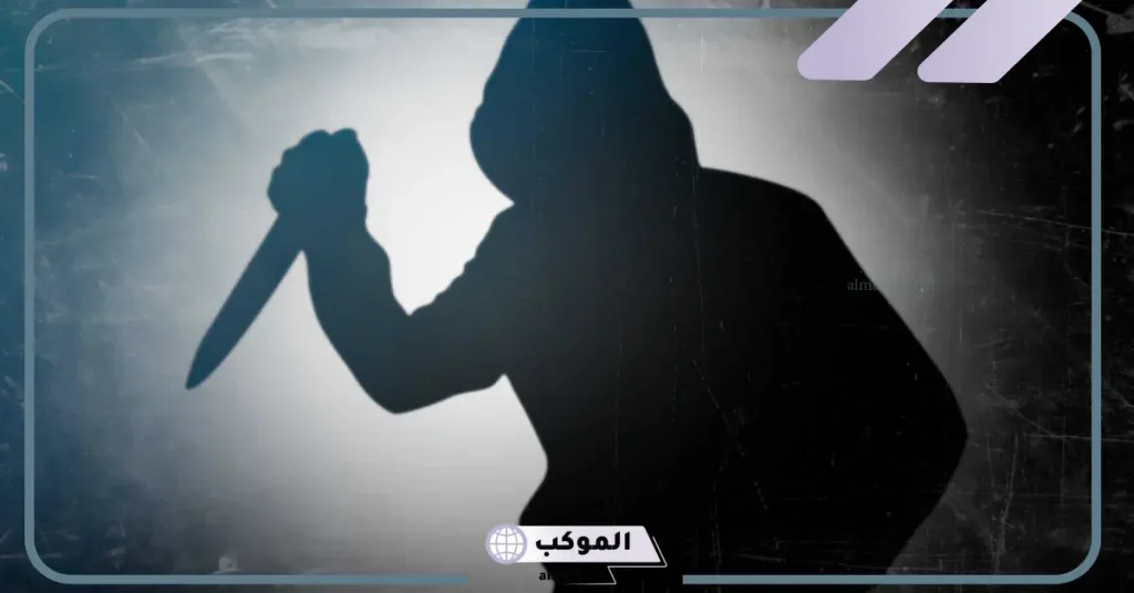 رؤية شخص يحمل سكين في المنام