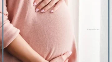 حمل العزباء في الحلم