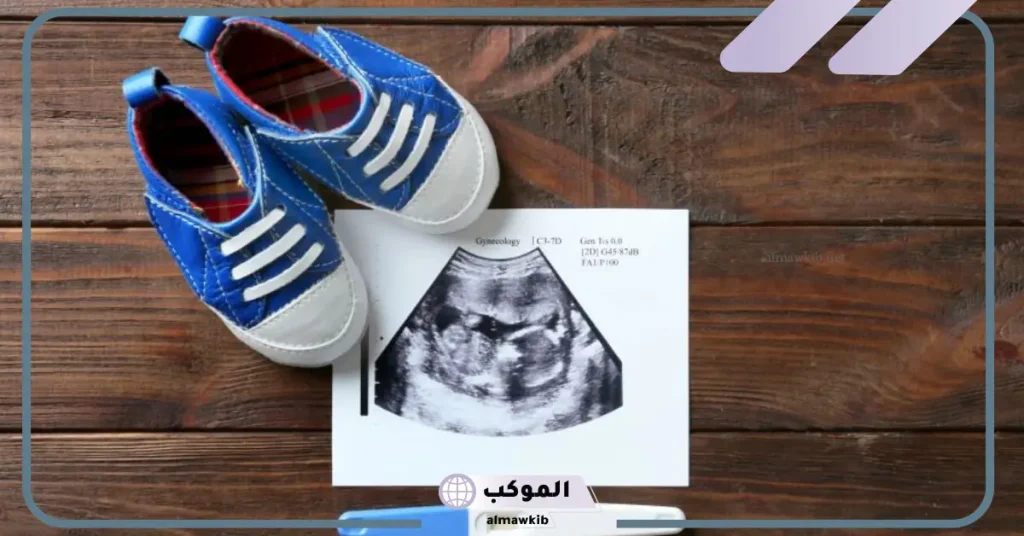 تفسير حلم الحمل للمتزوجه وهي غير حامل وزوجها مسافر