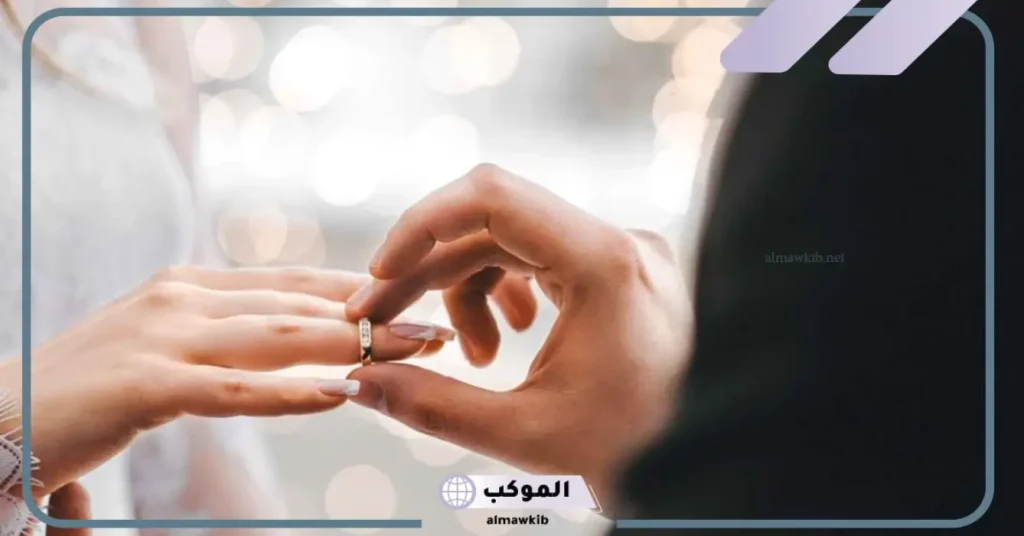 تفسير حلم الخطبة للعزباء لابن سيرين