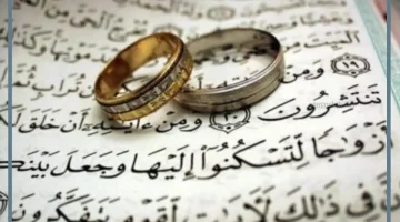 خطوبة مباركة