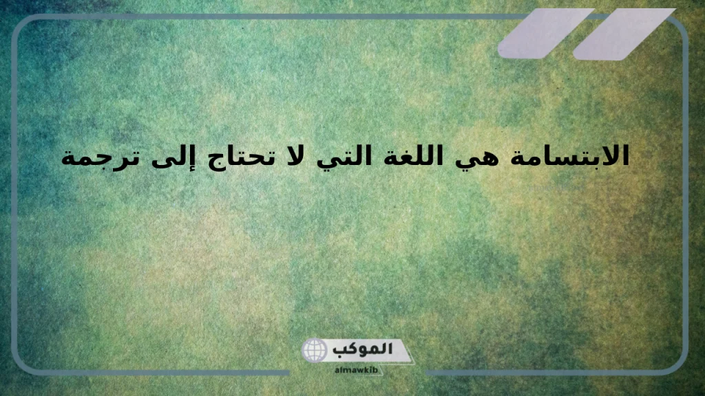 عبارات سنابيه خواطر مميزة فخمة 2024 6 اقتباسات سنابيه مسائية