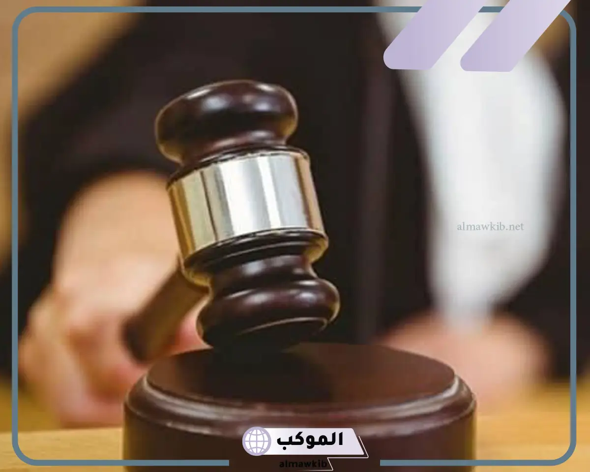 تفسير حلم القصاص في المنام لابن سيرين