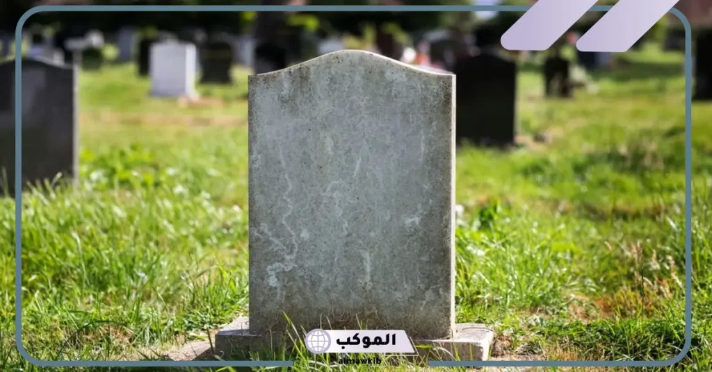 تفسير حلم رؤية الميت في المنام يتكلم معك لابن سيرين 5 رؤية الميت فى المنام يتكلم معك ويعانقك