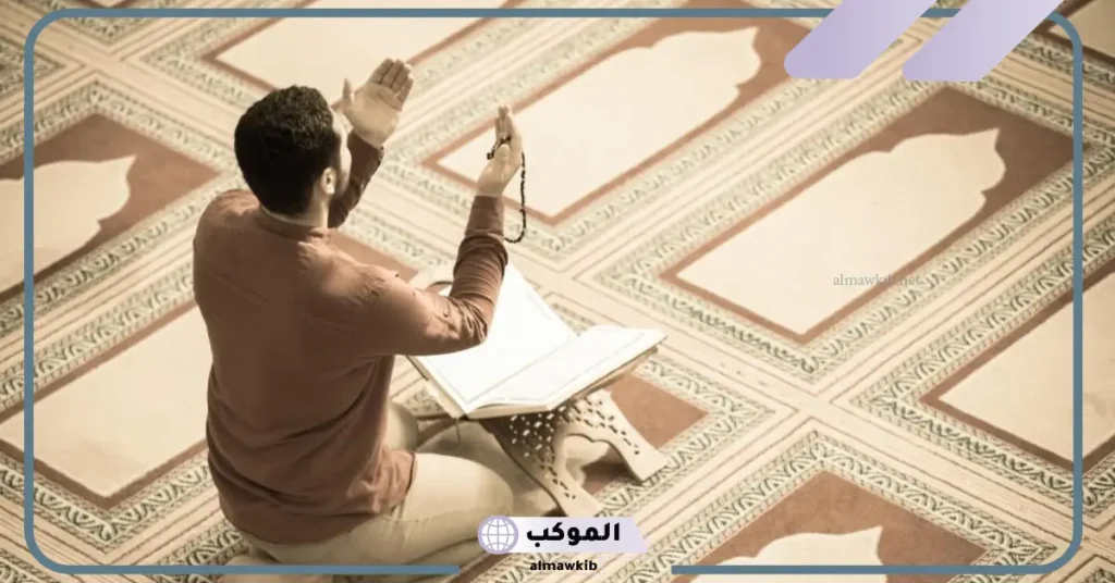 تفسير رؤية شخص يصلي في المنام وعلاقته بالرزق والفرج 6 رؤية زوجي يصلي في المنام