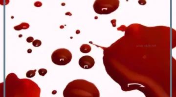 رؤية الدم في المنام