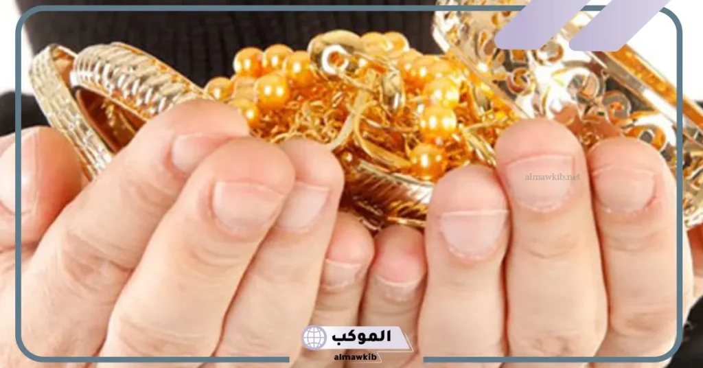 تفسير حلم سرقة الذهب والبكاء عليه