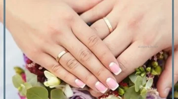 رؤية الزفاف