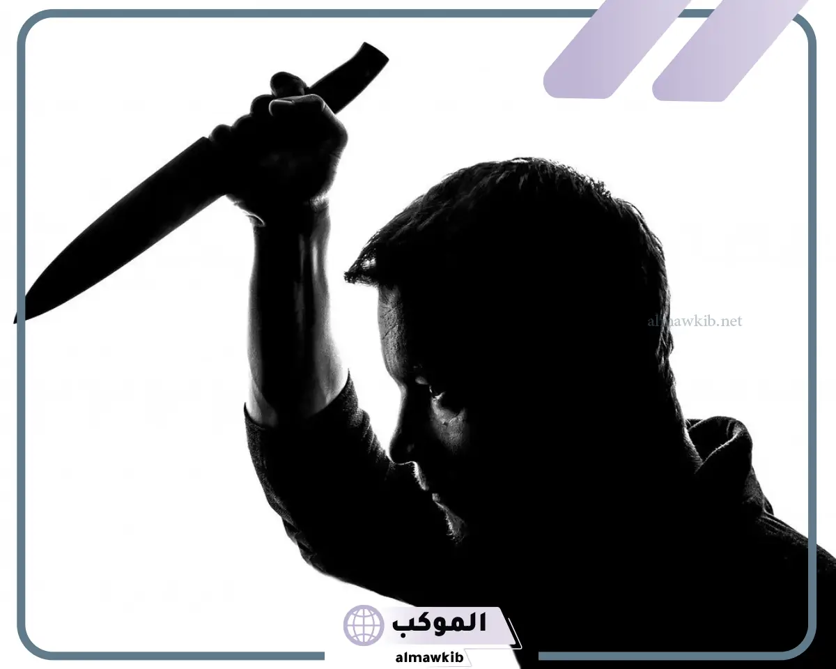 ذبح إنسان بالسكين في المنام