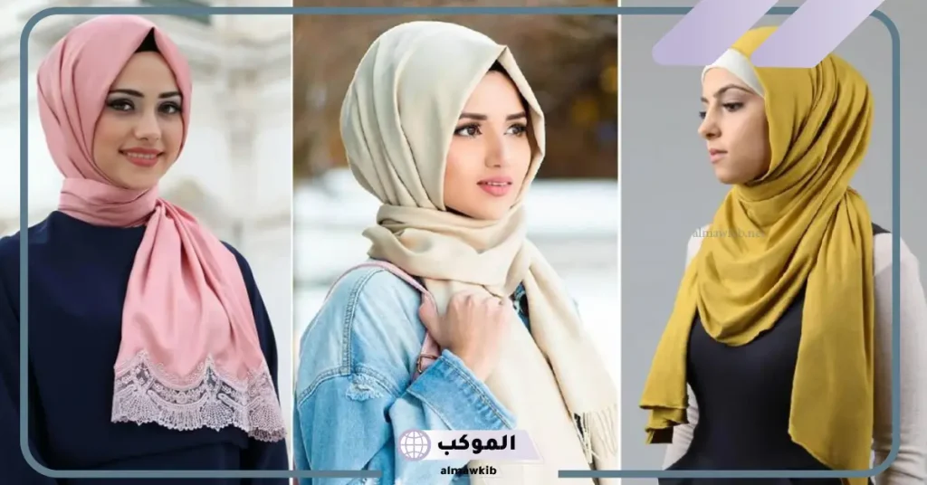 تفسير حلم الطرحة البيضاء