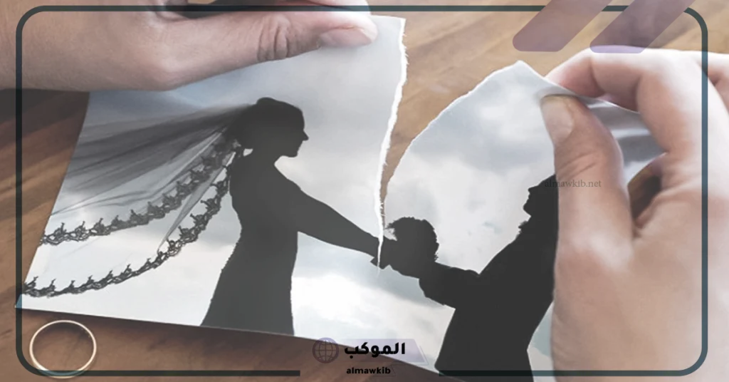 تفسير حلم الطلاق للاقارب العزباء 