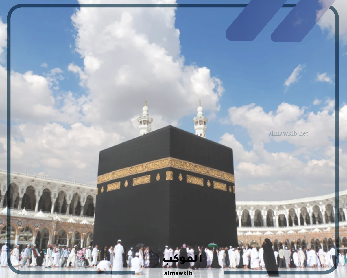 ما تفسير حلم العمرة للعزباء