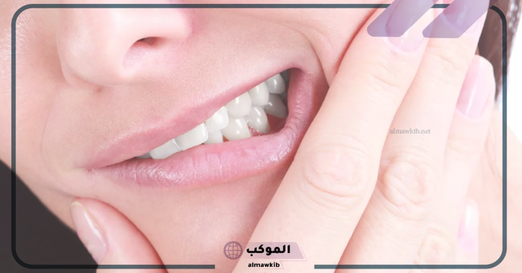 رؤية خلع الضرس في المنام للعزباء 